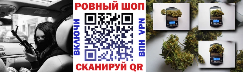 Виды наркоты Ачинск Бошки Шишки 