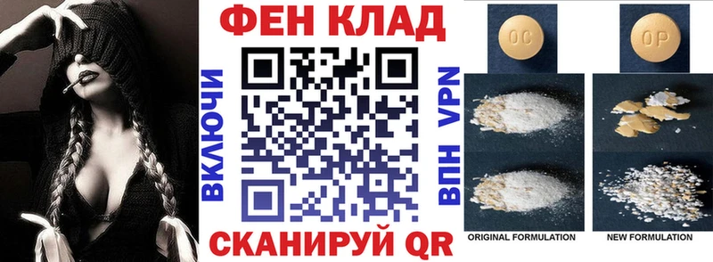 хочу Ачинск Амфетамин 97%