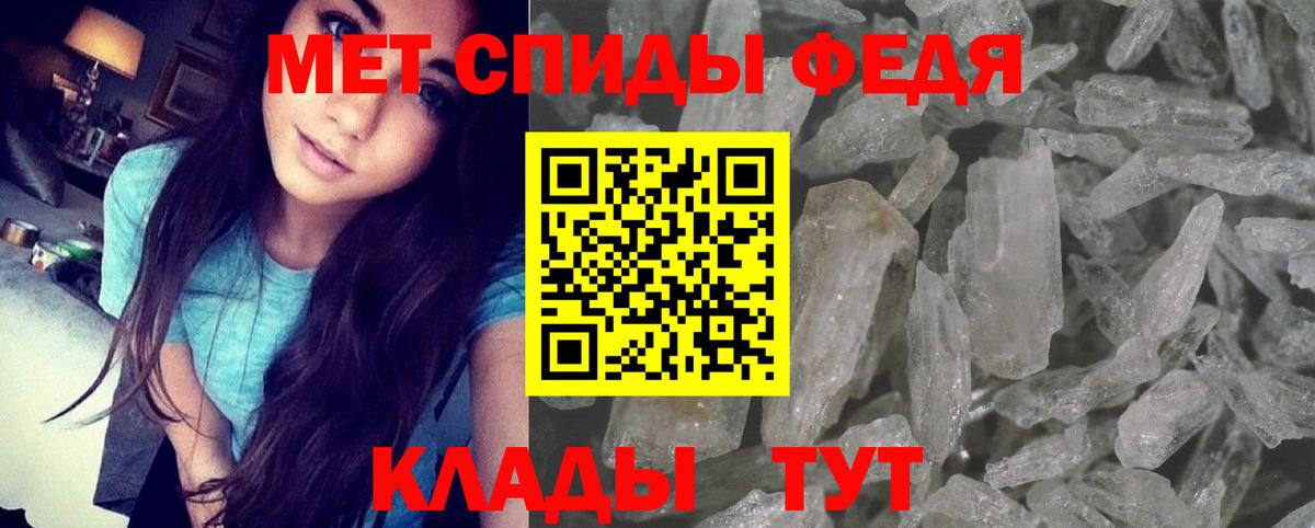 Амфетамин Розовый  АМФ  Ачинск 