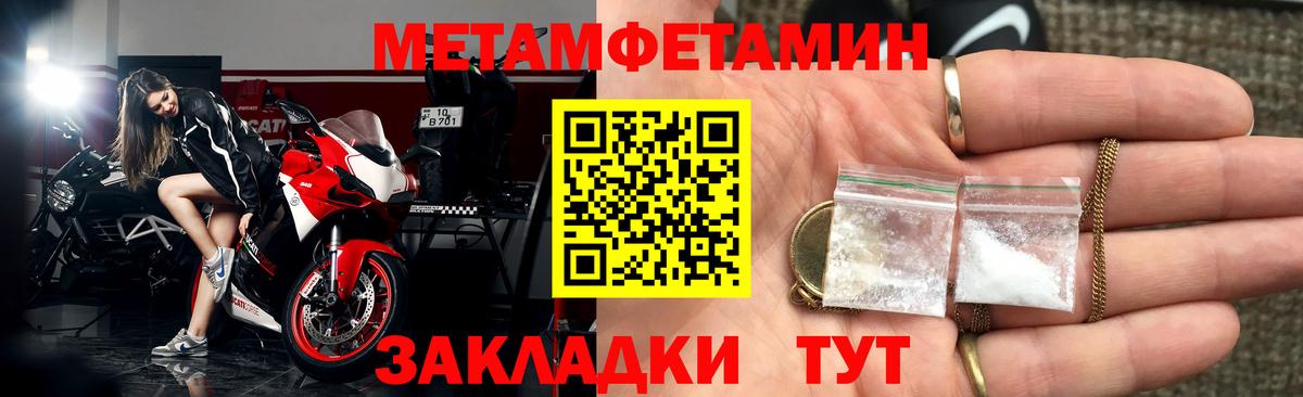 АМФЕТАМИН Розовый  Амфетамин  Ачинск  Вход с VPN 