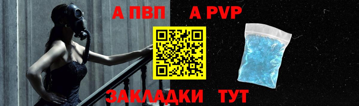 МДМА Ачинск