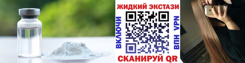 как найти закладки  Ачинск  БУТИРАТ буратино 