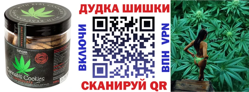 Еда ТГК конопля  мега онион  Ачинск 