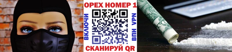 нарко площадка наркотические препараты  Ачинск  КОКАИН Columbia 