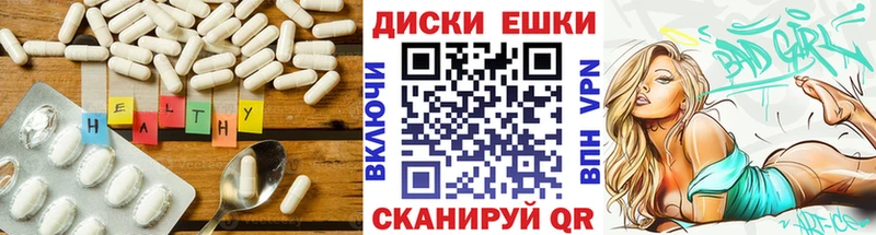 как найти закладки Ачинск Экстази ешки