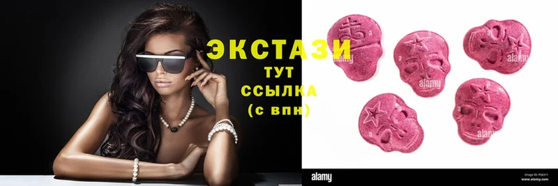 наркотики  Ачинск  Ecstasy DUBAI 