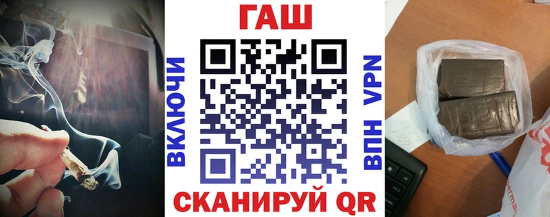 ГАШ Изолятор  Ачинск 