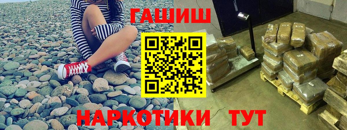 Гашиш AMNESIA HAZE  ГАШИШ  Ачинск  Вход с VPN 