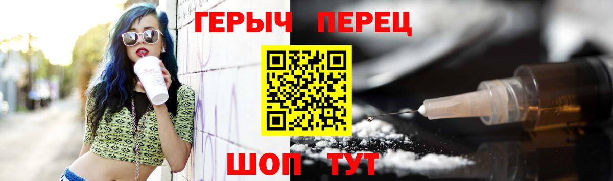 COCAIN Ачинск