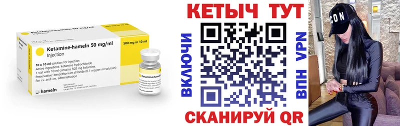 КЕТАМИН ketamine купить наркоту Ачинск