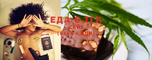 дистиллят марихуана Липки