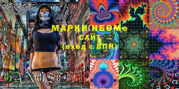 дистиллят марихуана Липки