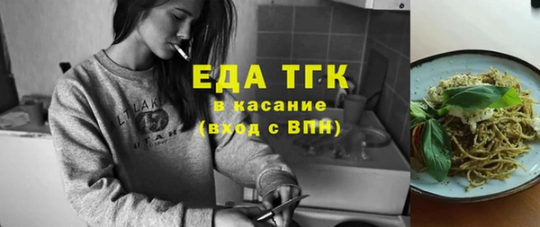 каннабис Лиски