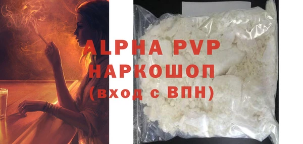 каннабис Лиски