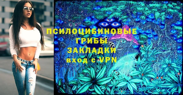 дистиллят марихуана Липки