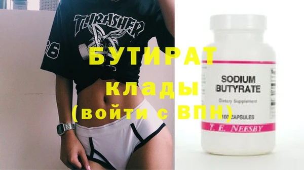 2c-b Лихославль
