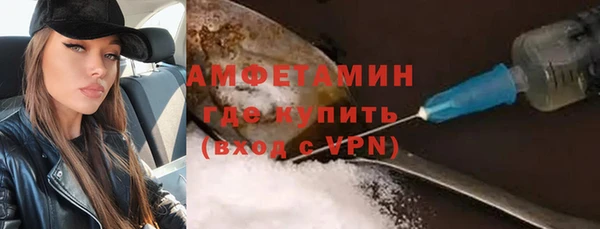 мескалин Бердск