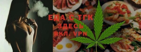 каннабис Лиски