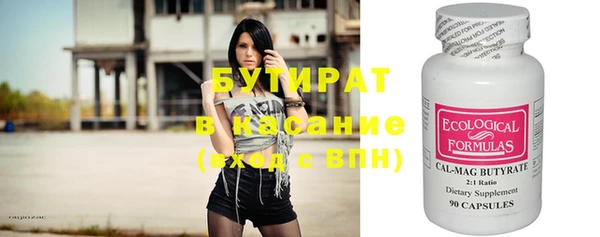 дистиллят марихуана Липки