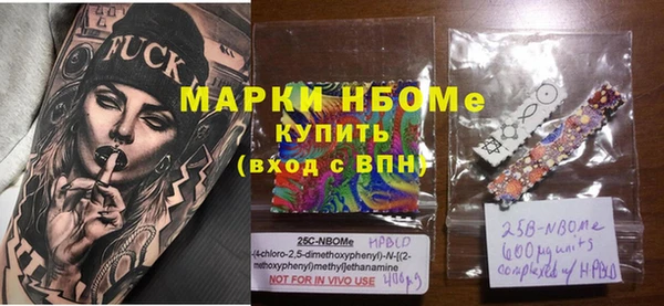 дистиллят марихуана Липки