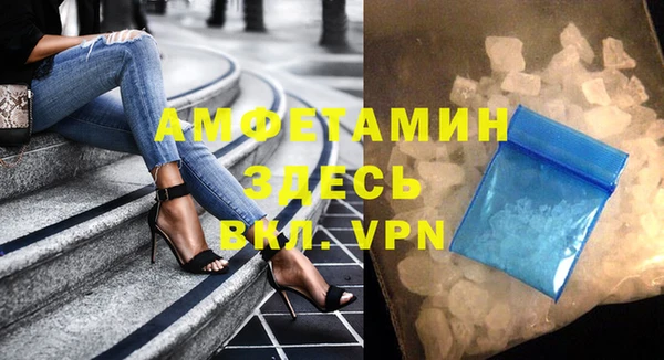 прущая мука Ачинск