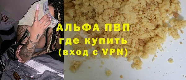 каннабис Лиски