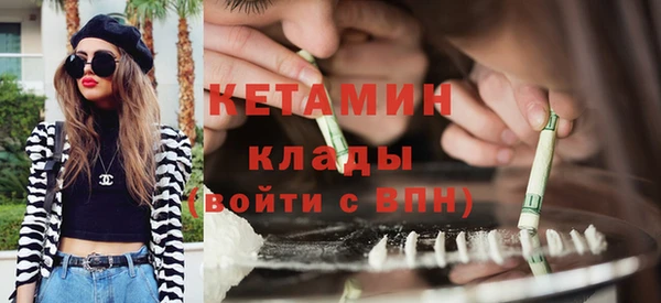 2c-b Лихославль