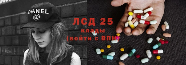 дистиллят марихуана Липки