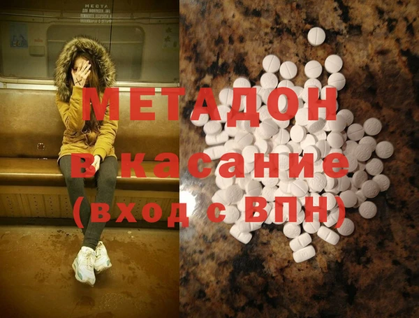 дистиллят марихуана Липки