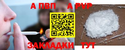 кокаин перу Апрелевка