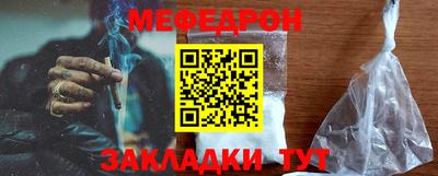 молекула духа Аргун