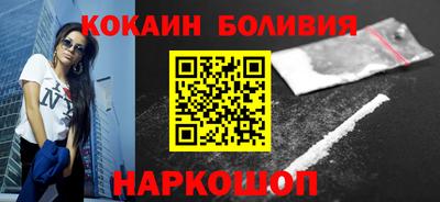 синтетический гашиш Апшеронск