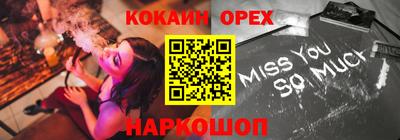 мяу мяу мука Аргун