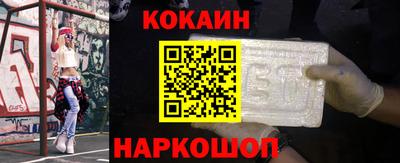 кокаин перу Апрелевка