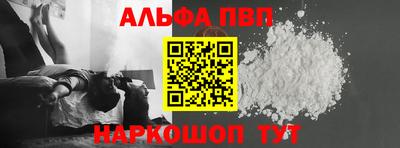 синтетический гашиш Апшеронск