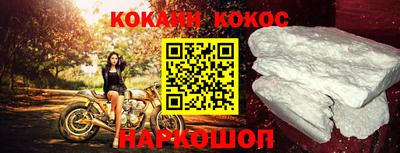 кокаин перу Апрелевка