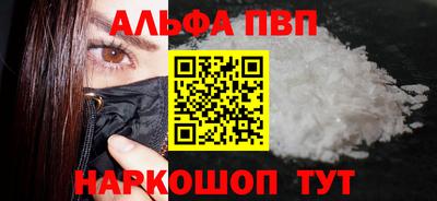 мяу мяу мука Аргун