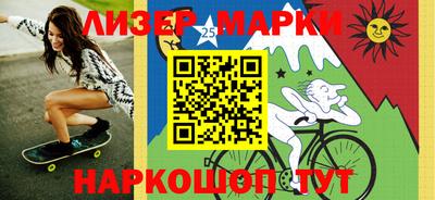 синтетический гашиш Апшеронск