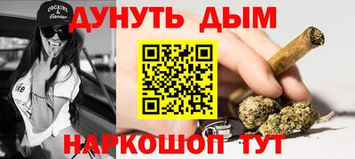 марихуана Абинск