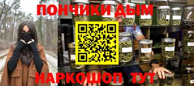 соль курить ск Балашиха