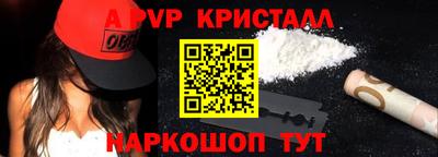 мяу мяу мука Аргун
