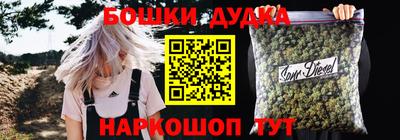 соль курить ск Балашиха