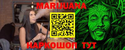 мяу мяу мука Аргун