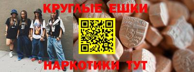 кокаин перу Апрелевка