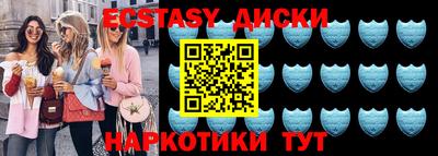 мяу мяу мука Аргун