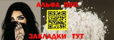 герыч Абакан