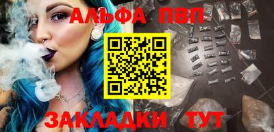 гидропоника Абакан