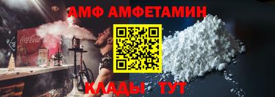 мяу мяу мука Аргун