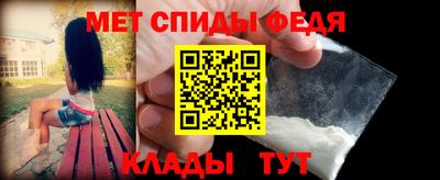 амфетамин Абинск