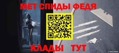 амфетамин Абинск